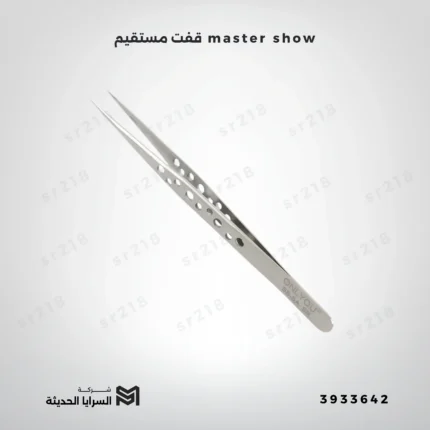 master show قفت مستقيم