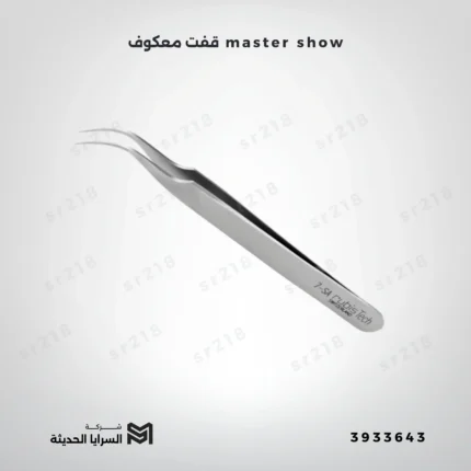 master show قفت معكوف