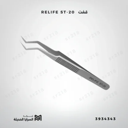 RELIFE ST-20 Precision tweezers for chip placement قفت