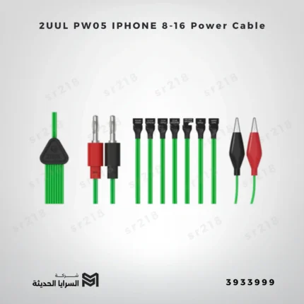2UUL PW05 IPHONE 8-16 Power Cable