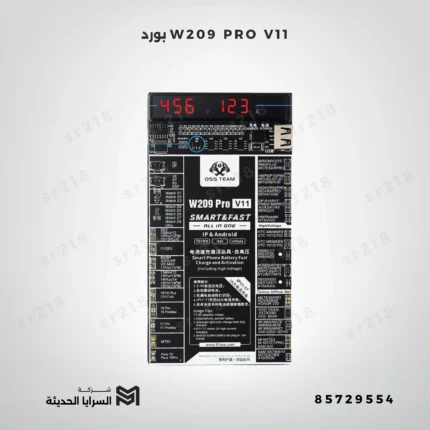 بورد W209 PRO V11