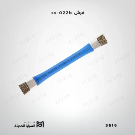 ss-022b فرش