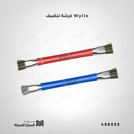 Wylie فرشة تنضيف