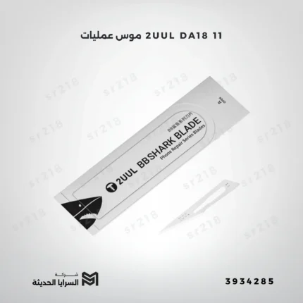 2UUL DA18 11 موس عمليات