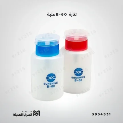 علبة B-60 تنارة