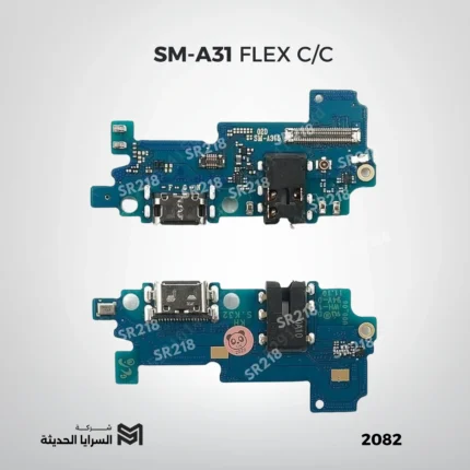 SM-A31 FLEX C/C