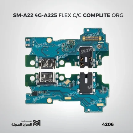 SM-A22 4G-A225 FLEX C/C COMPLITE ORG