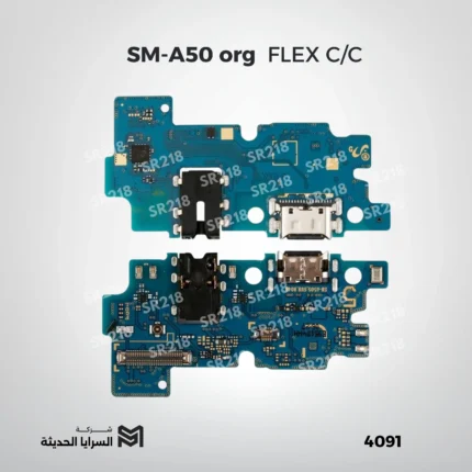 SM-A50 org FLEX C/C