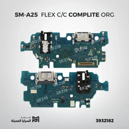 SM-A25 FLEX C/C COMPLITE ORG