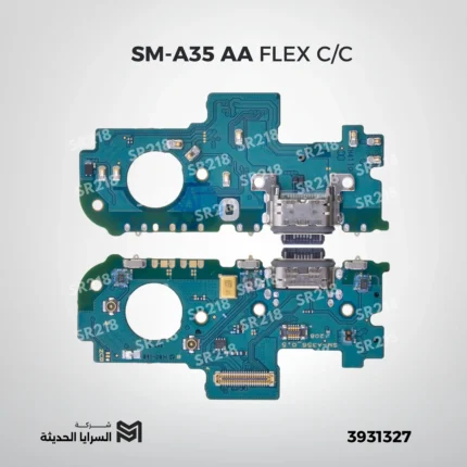 SM-A35 AA FLEX C/C