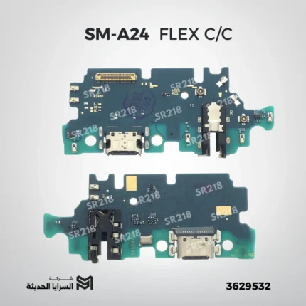 SM-A24 FLEX C/C