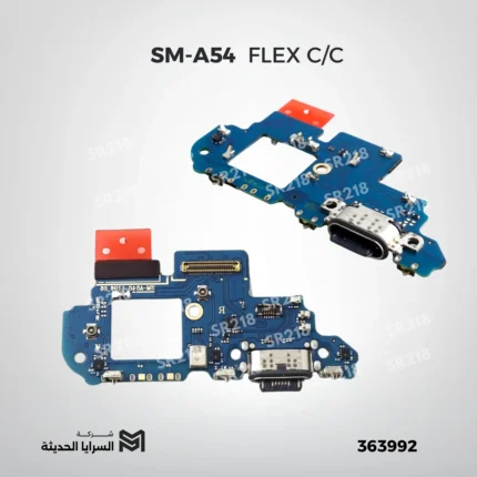 SM-A54 FLEX C/C