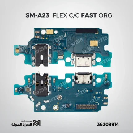 SM-A23 FLEX C/C FAST ORG
