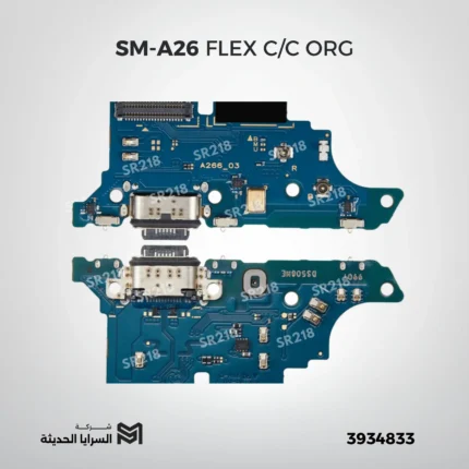 SM-A26 FLEX C/C ORG