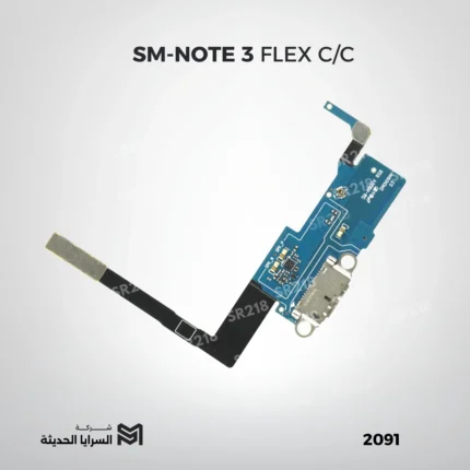 SM-NOTE 3 FLEX C/C