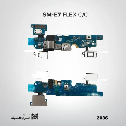 SM-E7 FLEX C/C