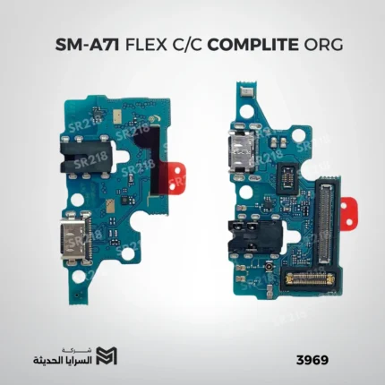 SM-A71 FLEX C/C COMPLITE ORG
