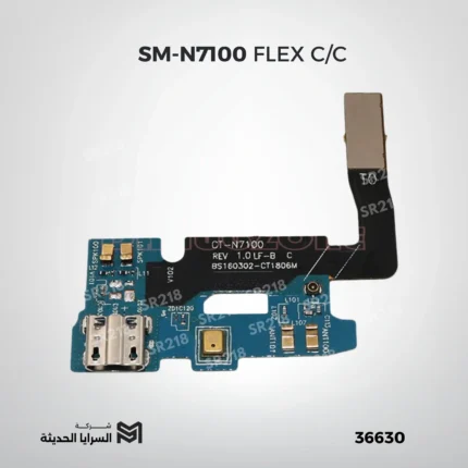SM-N7100 FLEX C/C