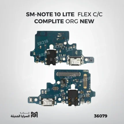 SM-NOTE 10 LITE FLEX C/C COMPLITE ORG NEW
