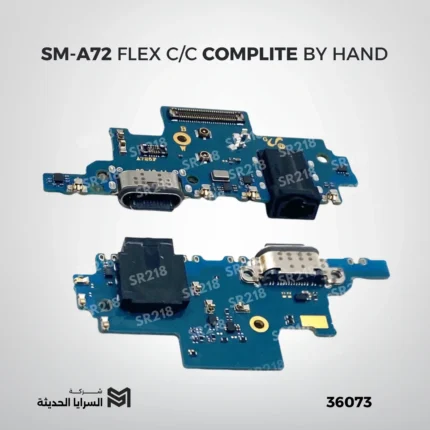 SM-A72 FLEX C/C COMPLITE BY HAND