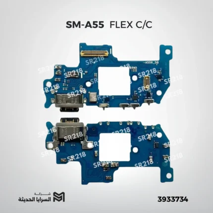 SM-A55 FLEX C/C