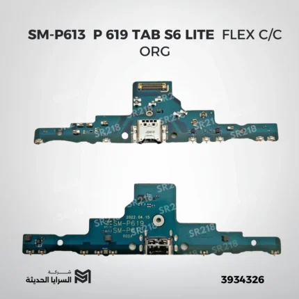 SM-P613 P 619 TAB S6 LITE FLEX C/C ORG