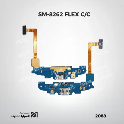 SM-8262 FLEX C/C