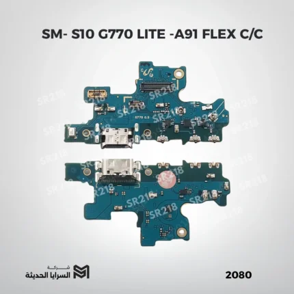 SM- S10 G770 LITE -A91 FLEX C/C