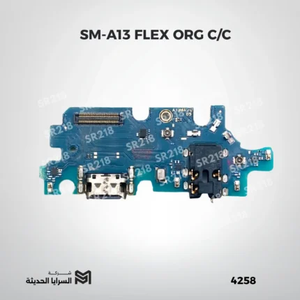 SM-A13 FLEX ORG C/C