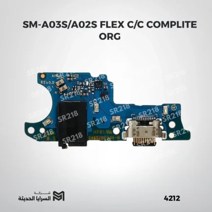 SM-A03S/A02S FLEX C/C COMPLITE ORG