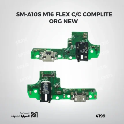 SM-A10S M16 FLEX C/C COMPLITE ORG NEW