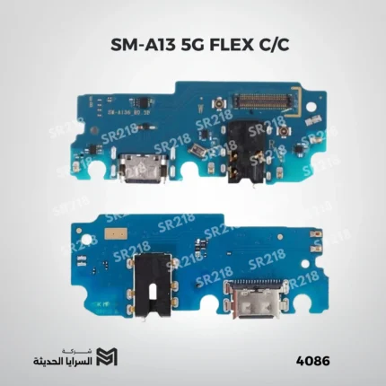 SM-A13 5G FLEX C/C