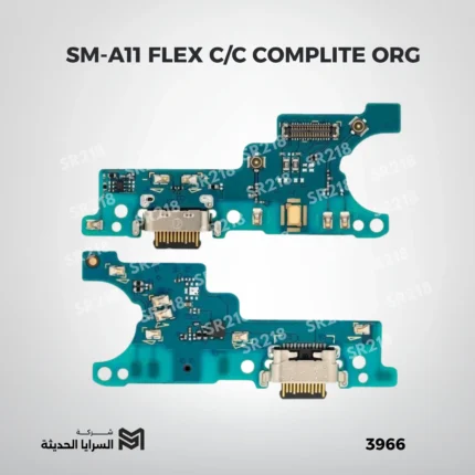 SM-A11 FLEX C/C COMPLITE ORG
