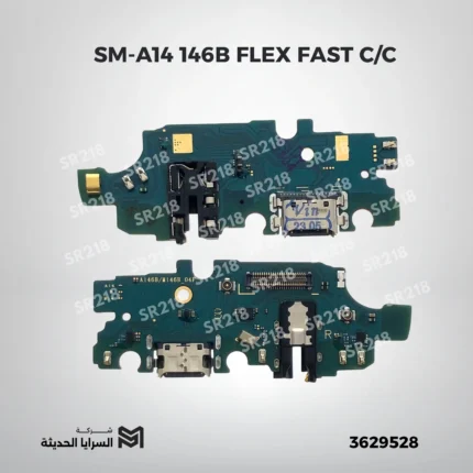 SM-A14 146B FLEX FAST C/C