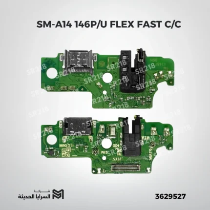 SM-A14 146P/U FLEX FAST C/C