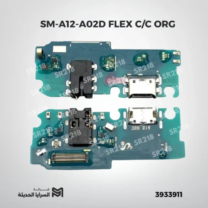 SM-A12-A02D FLEX C/C ORG