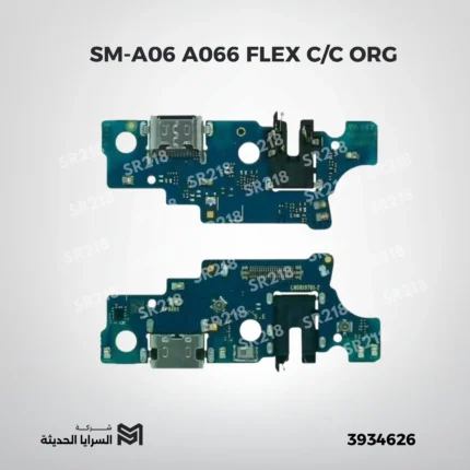 SM-A06 A066 FLEX C/C ORG