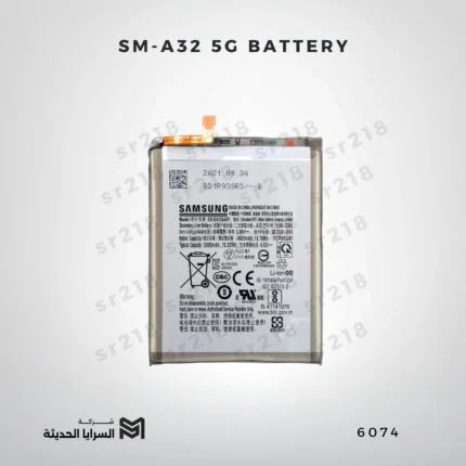 SM-A32 5G BATTERY
