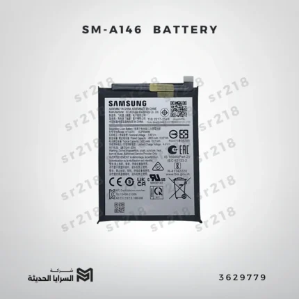 SM-A146 فلانة قهوية BATTERY
