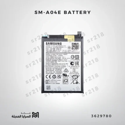 SM-A04E BATTERY