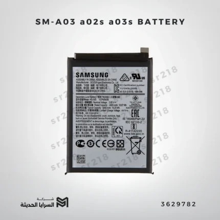 SM-A03 a02s a03s BATTERY