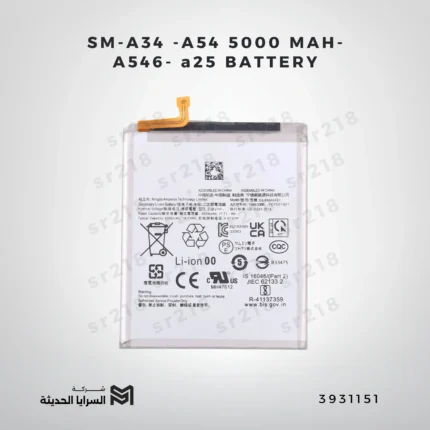 SM-A34 -A54 5000 MAH-A546- a25 BATTERY