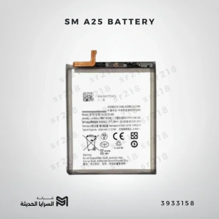 SM A25 BATTERY
