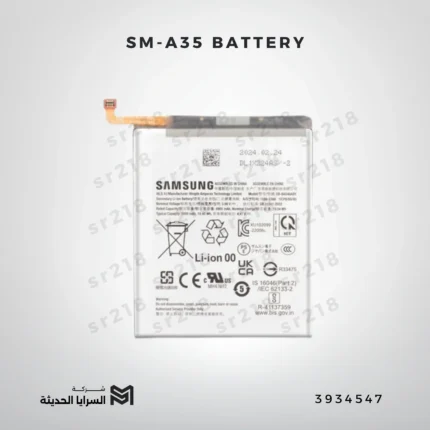 SM-A35 BATTERY