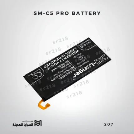 SM-C5 PRO BATTERY