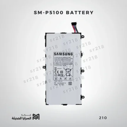 SM-P5100 BATTERY