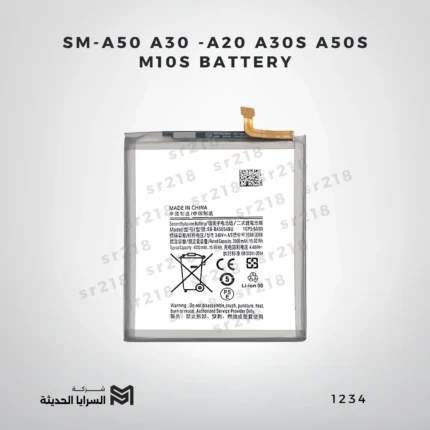 SM-A50 A30 -A20 A30S A50S M10S BATTERY