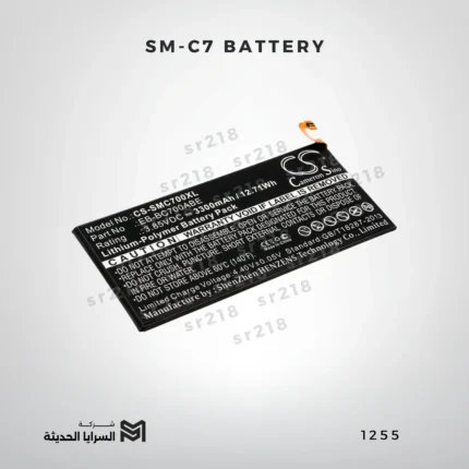 SM-C7 BATTERY