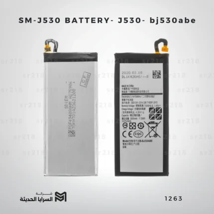 SM-J530 BATTERY- J530- bj530abe