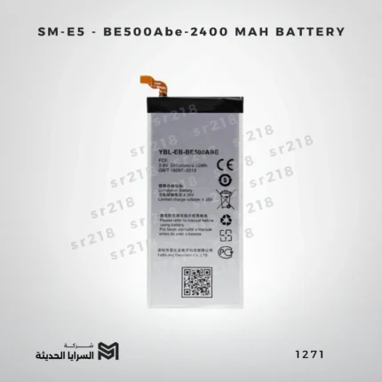 SM-E5 - BE500Abe-2400 MAH BATTERY